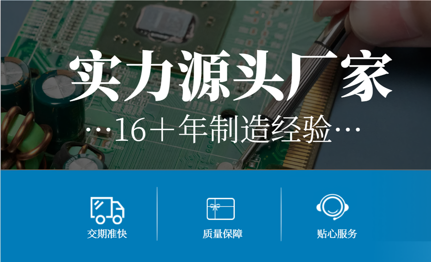 众阳电路谈pcb板子打样，pcb打样和制板区别是什么?