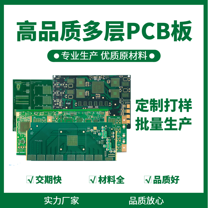 为什么PCB板阻抗误差很难控制在5%内，多层PCB板
