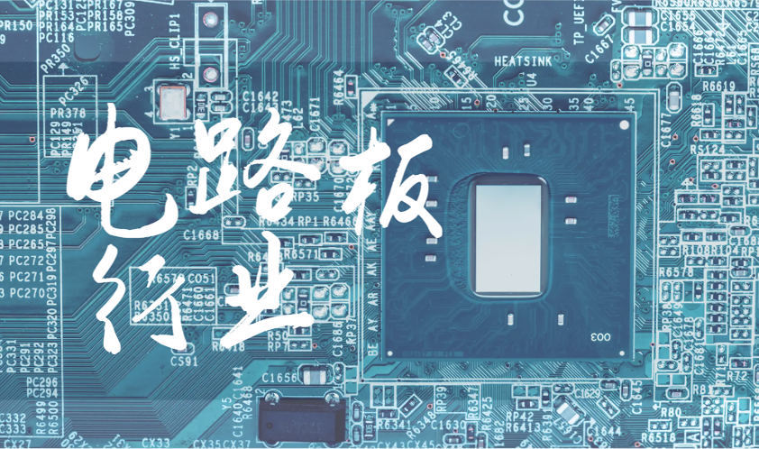 PCB在5G中的应用？——众阳电路