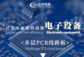 PCB打样是什么意思，生产PCB板为什么需要进行PCB打样呢？