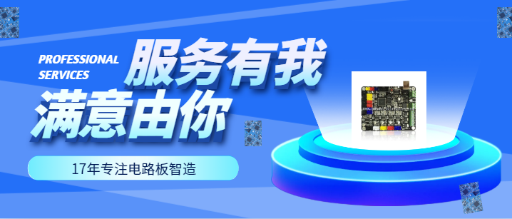 预防电路板在过回流焊时发生板弯及板翘有哪些方法