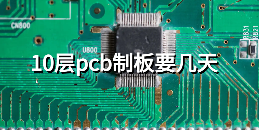 你了解四层pcb板是哪四层吗？