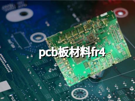 pcb板材料fr4，（pcb板材fr-4）FR4 PCB