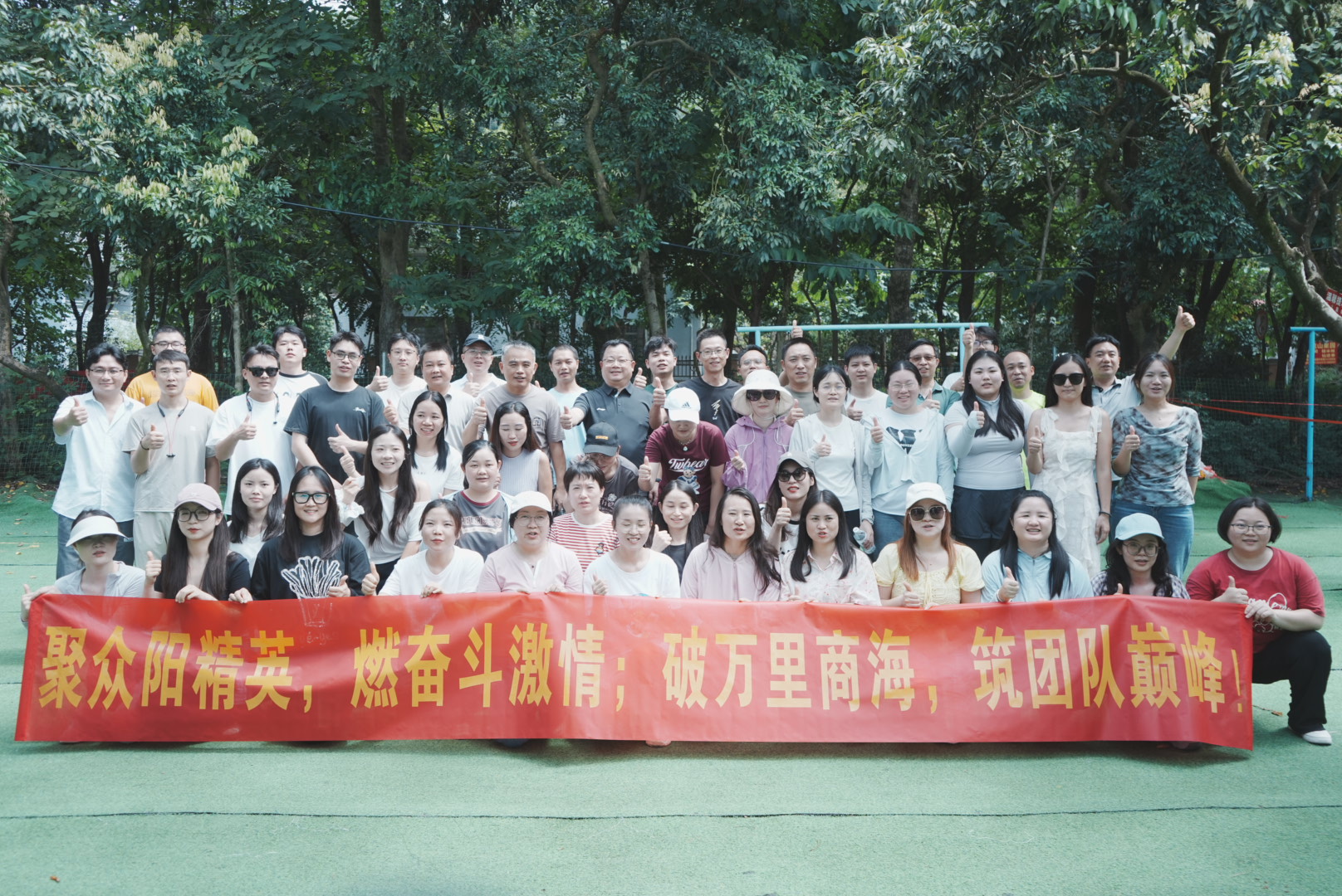 众阳同心：东莞黄江团建回