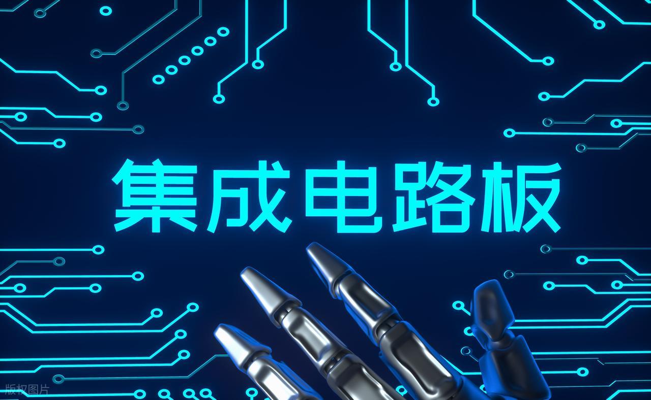 深圳PCB厂家高频板生产