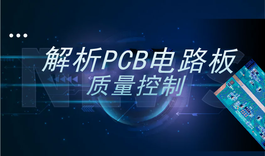 众阳电路浅谈十层HDI(1阶、2阶、3阶、4阶、任意阶)叠层阻抗-PCB设计技巧
