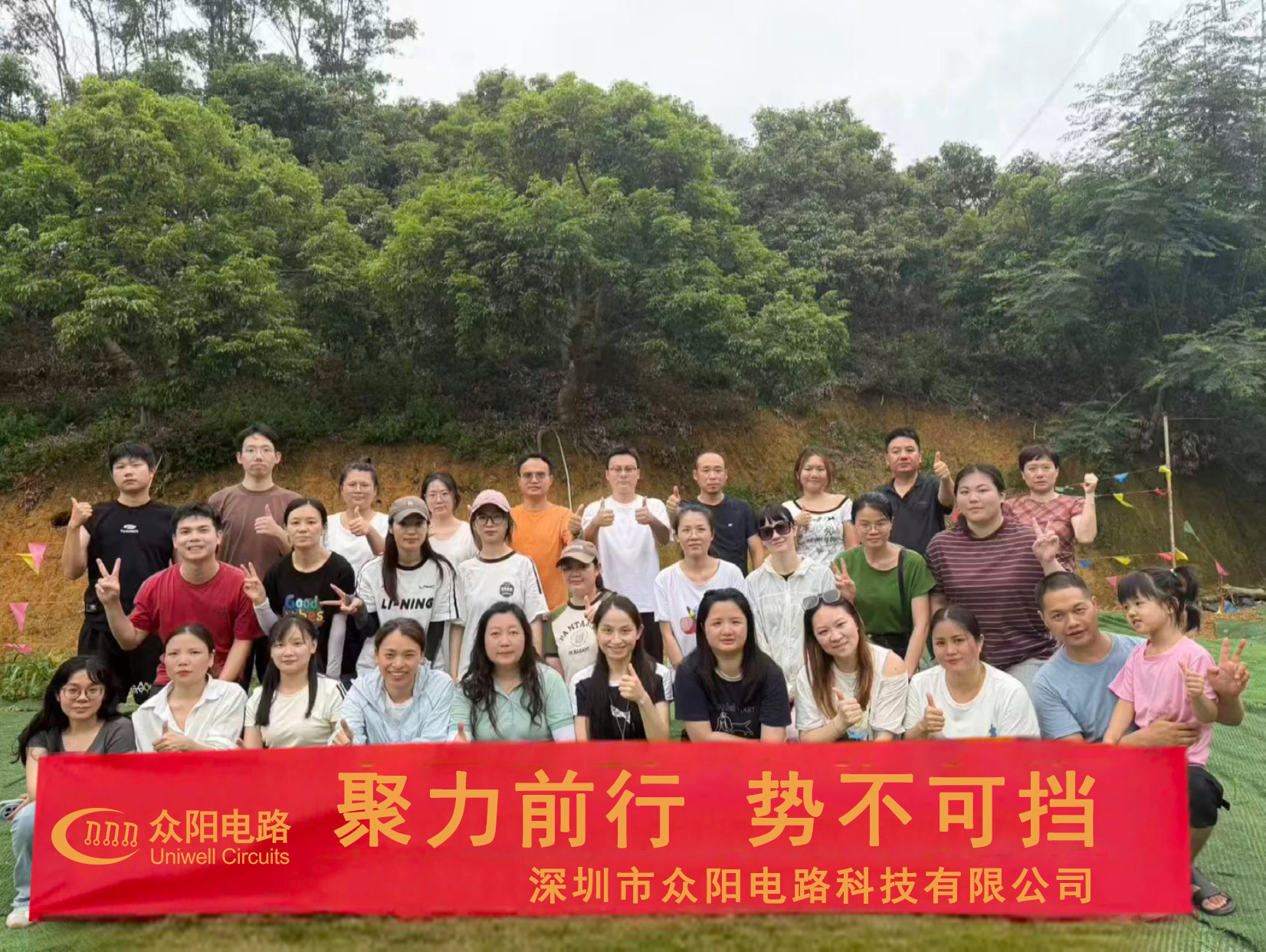 众阳电路 | 梧桐山越野山地车营地团建完美收官