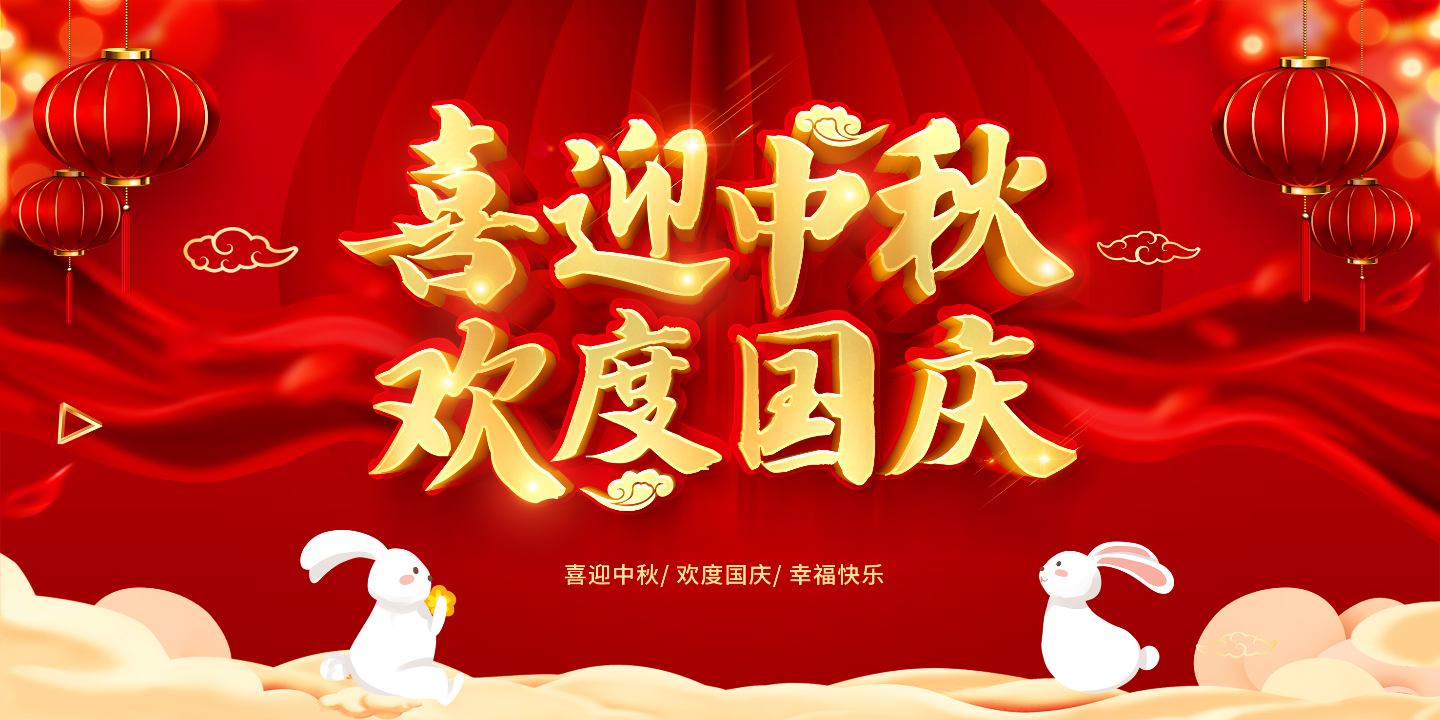 众阳电路中秋节放假通知