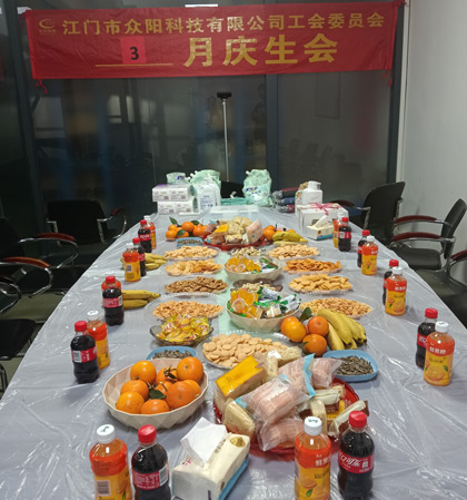 众阳电路（江门）3月生日会暖到泪目~