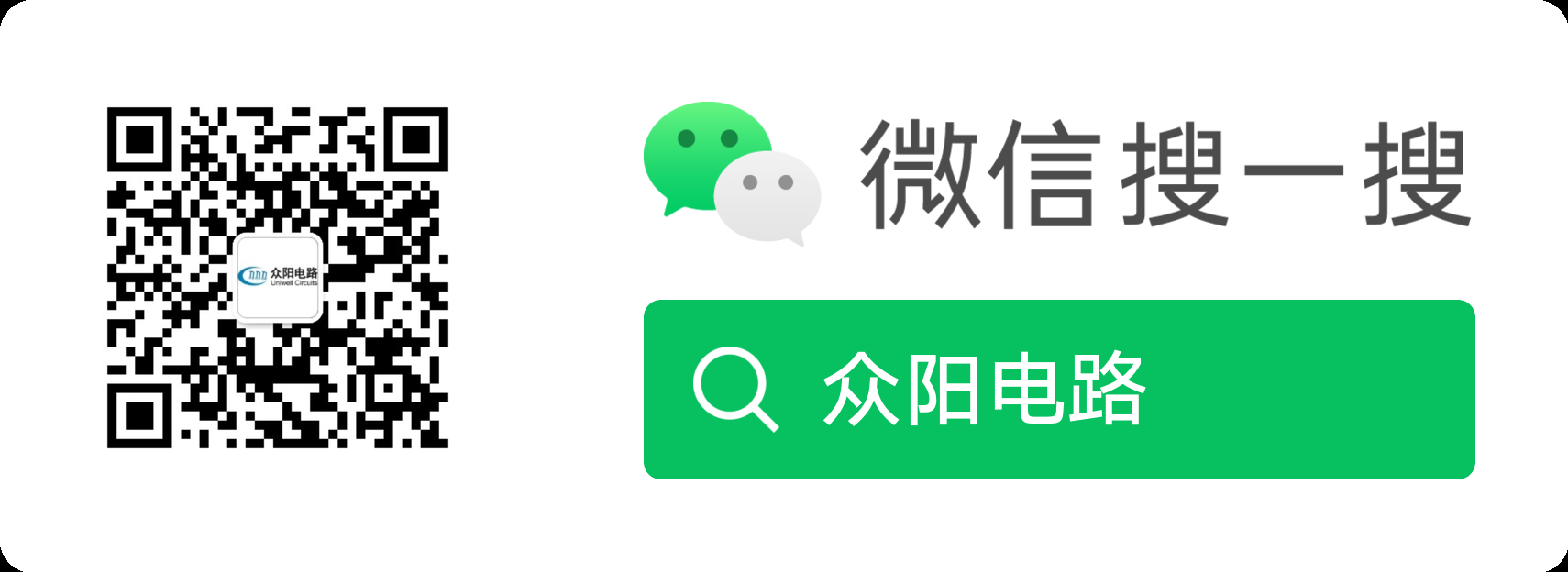 扫码_搜索联合传播样式-白色版(1).png