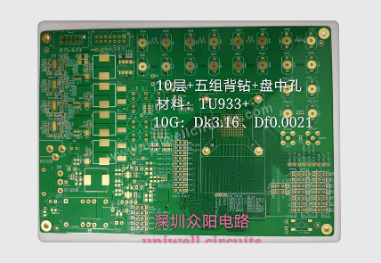10层PCB电路板厂家：10层PCB多层电路板的设计与制造
