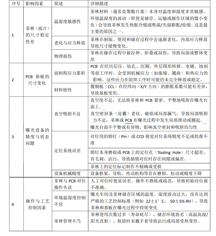 微信图片_2025-08-14_173815_621.png
