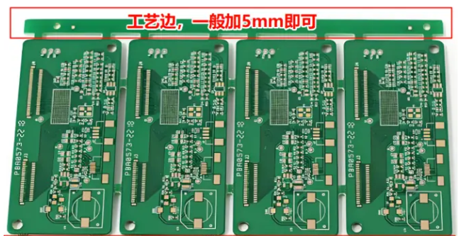 PCB工艺边宽度有标准吗？设计工艺边有哪些注意事项