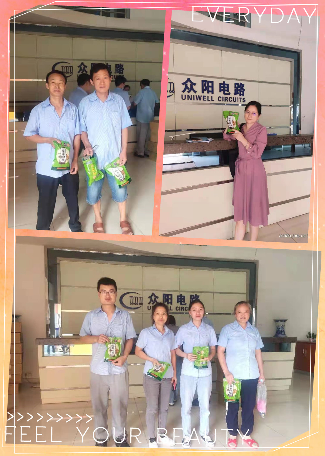 骄阳正好，端午安康