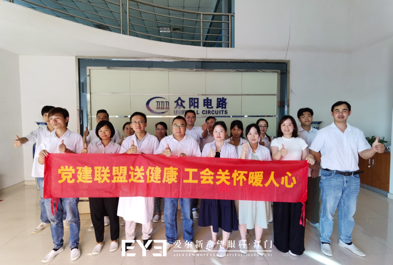 党建联盟送健康，工会关怀暖人心